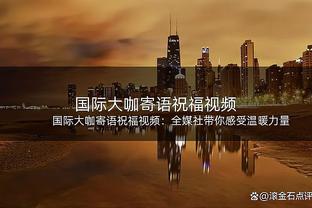 出门没看黄历！大洛单场被隔扣4次&三分6中0&2次三秒 仅得2分6板