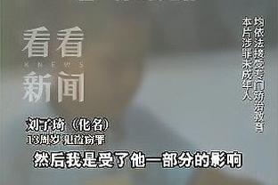 福登：没考虑过去别的地方踢球，为了感谢教练我要留在他身边