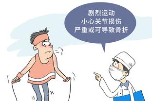 华体会游戏赞助曼联截图1