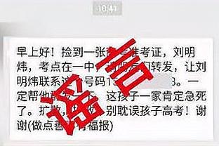 真没人啦？滕哈赫：瓦拉内因病缺席？曼联一队中卫仅剩埃文斯